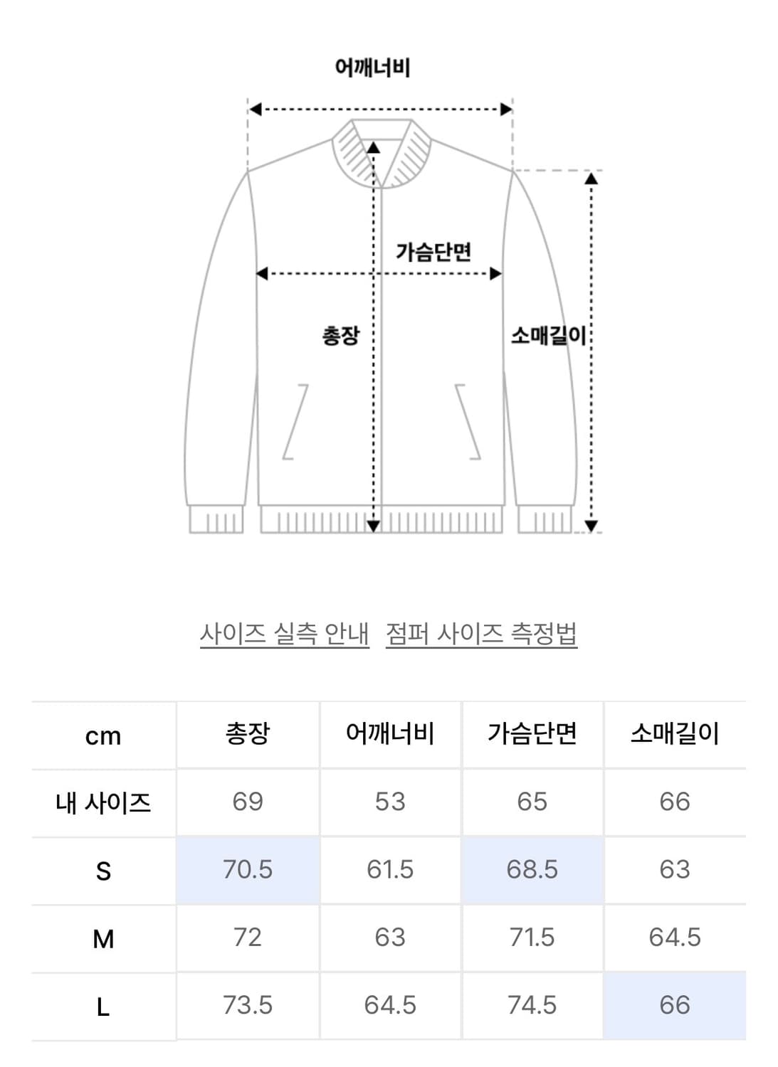 mngu 오버사이즈드 블루종 l 상품이미지5