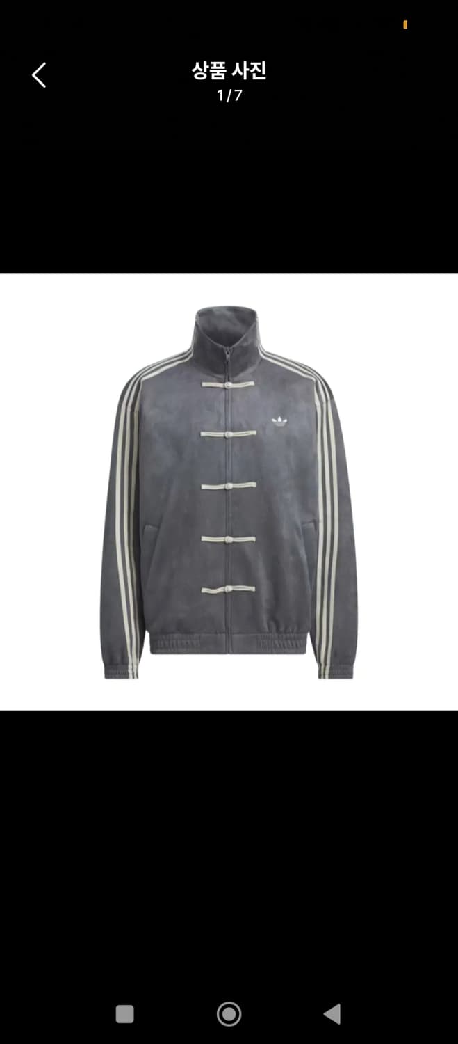 아디다스 중티다스 차이니즈 뉴 이어 자켓 새상품 2xl 상품이미지1