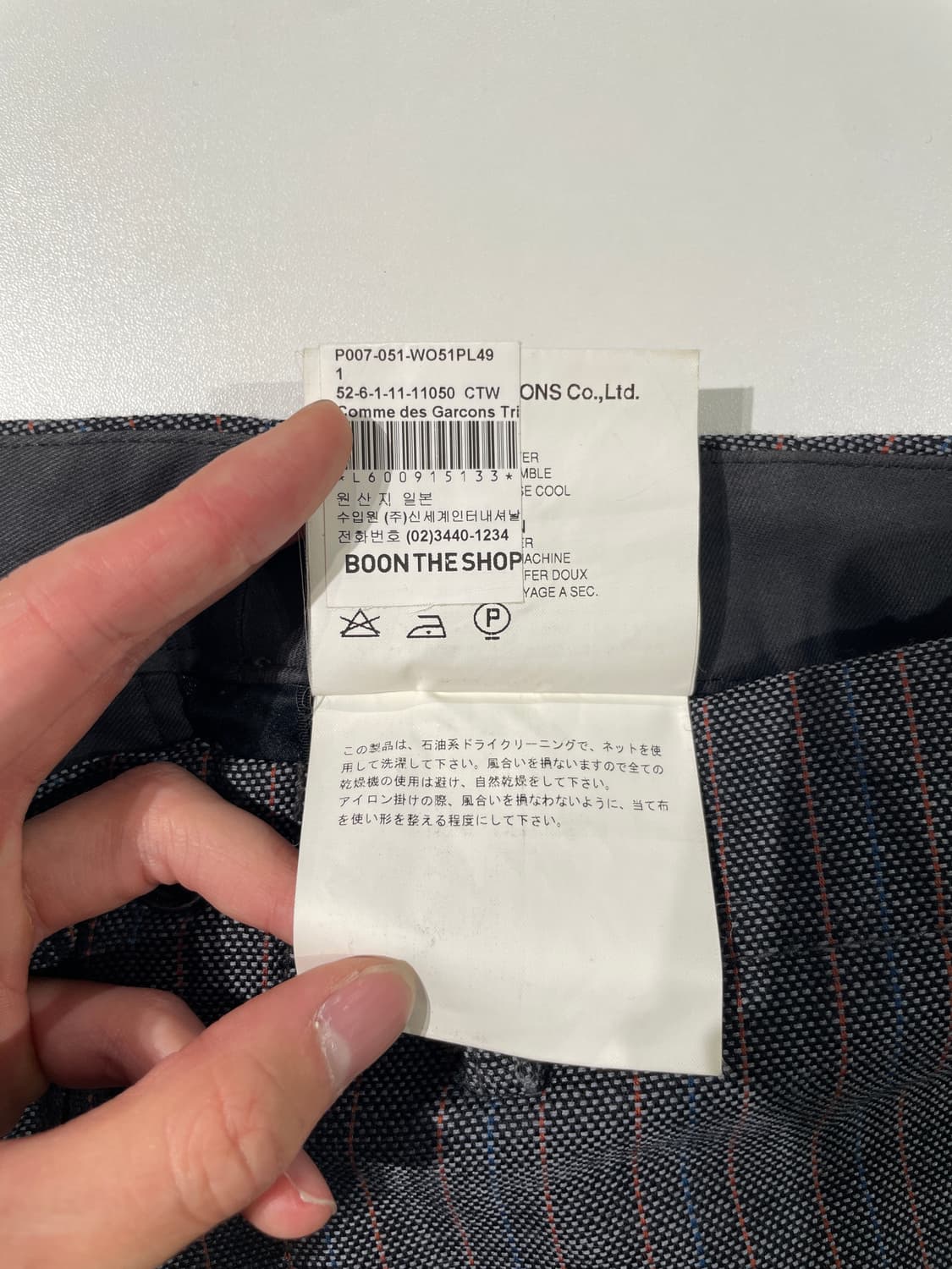 꼼데가르송 트리콧 그레이 ad2005 스트라이프 트라우저 상품이미지9