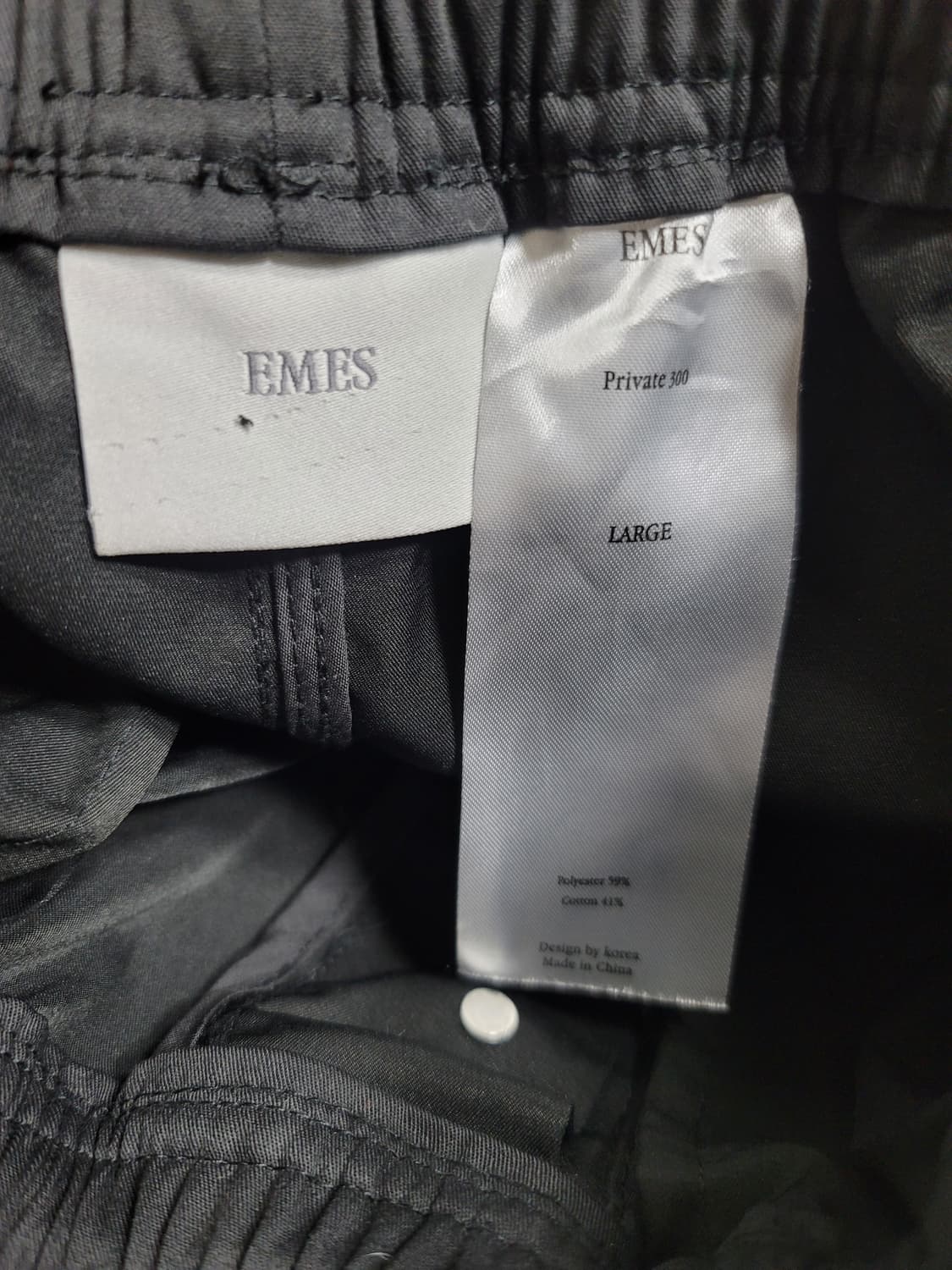 Emes 상품이미지5