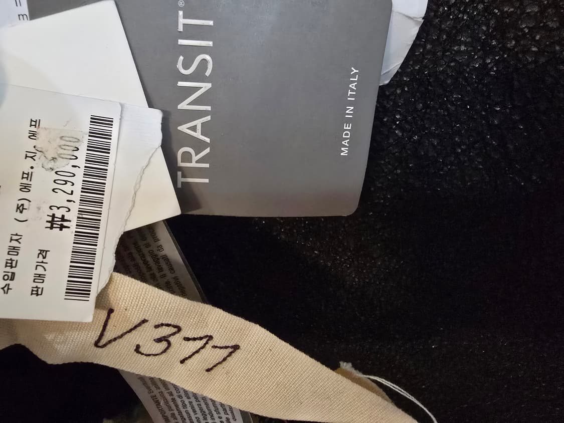트랜짓 Transit 무스탕 가죽자켓 L사이즈입니다. 상품이미지7