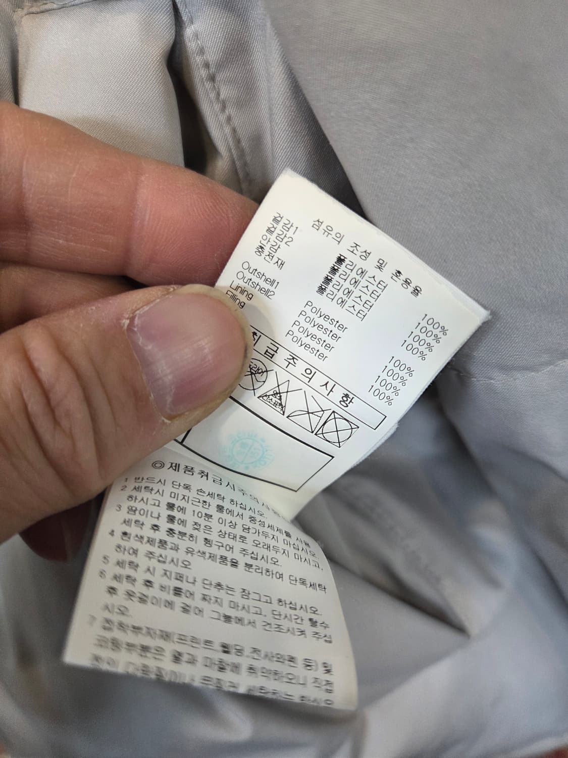 엄브로 빅로고 리버시블 플리스 패딩자켓 Lg 상품이미지7