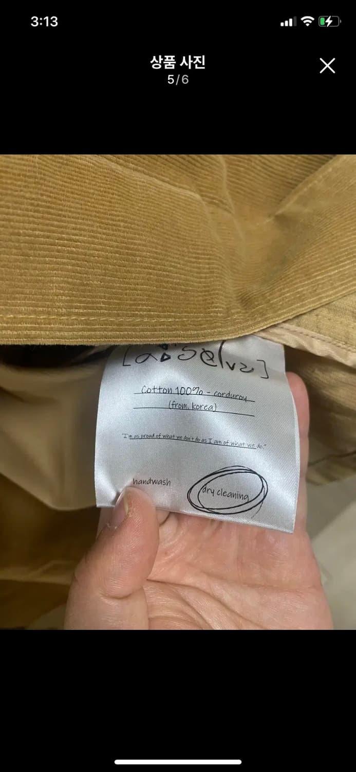 [OUR SELVES] 아워셀브스 코듀로이 BDU자켓 L사이즈 상품이미지5