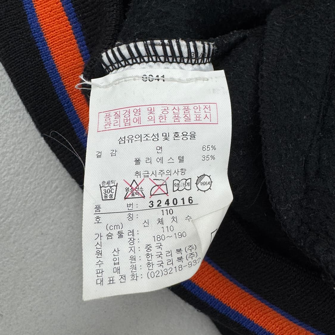 리복 X NBA 올드스쿨 모직 울 바시티 자켓 상품이미지7