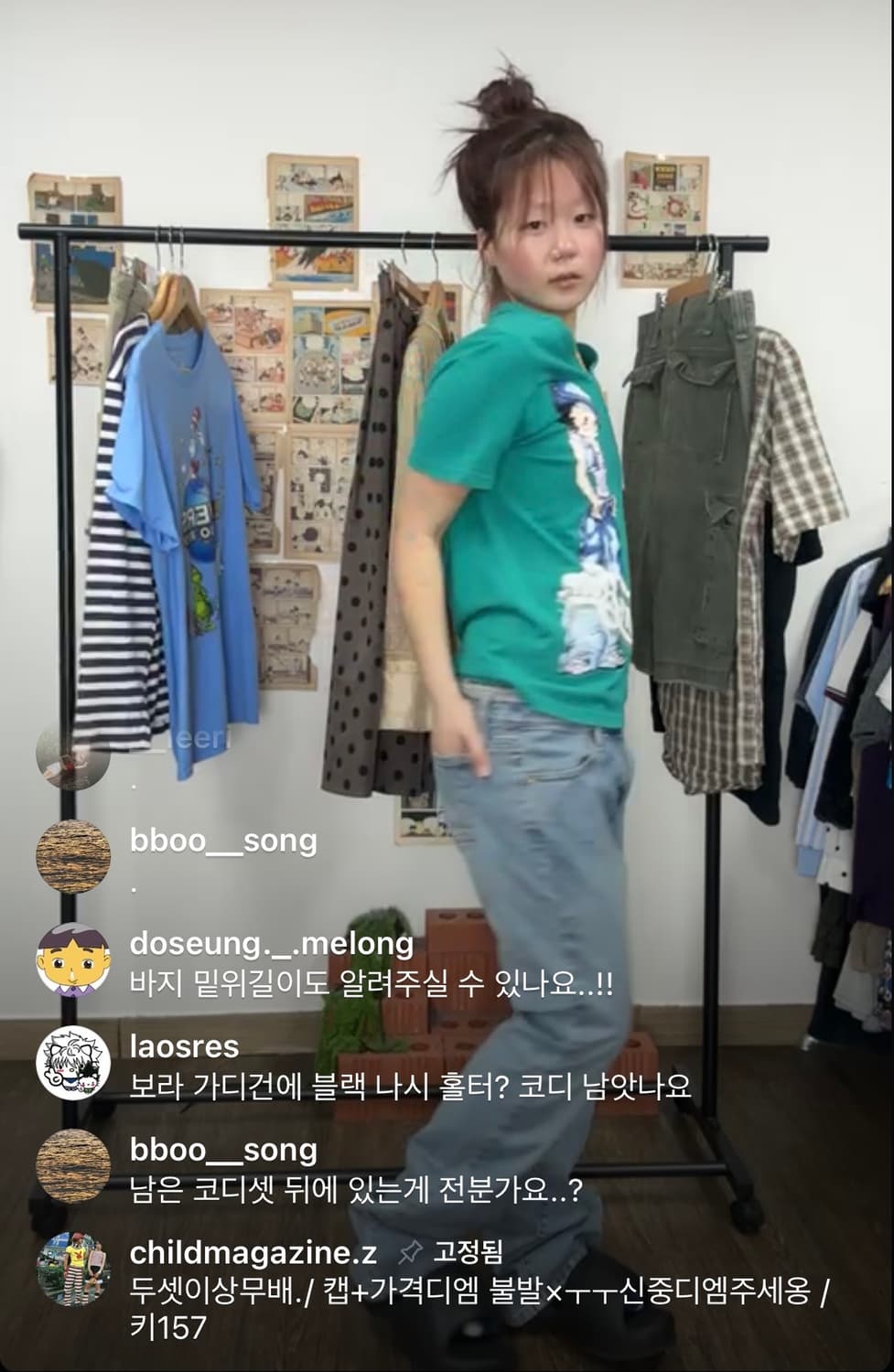 차일드매거진 베티붑 빈티지 코디 상품이미지2