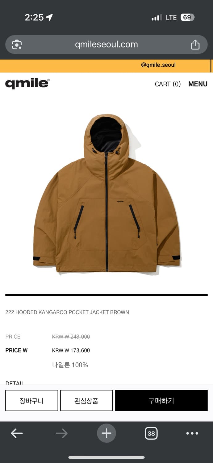 큐마일 캥거루 후드자켓 보드복 (L) 상품이미지1