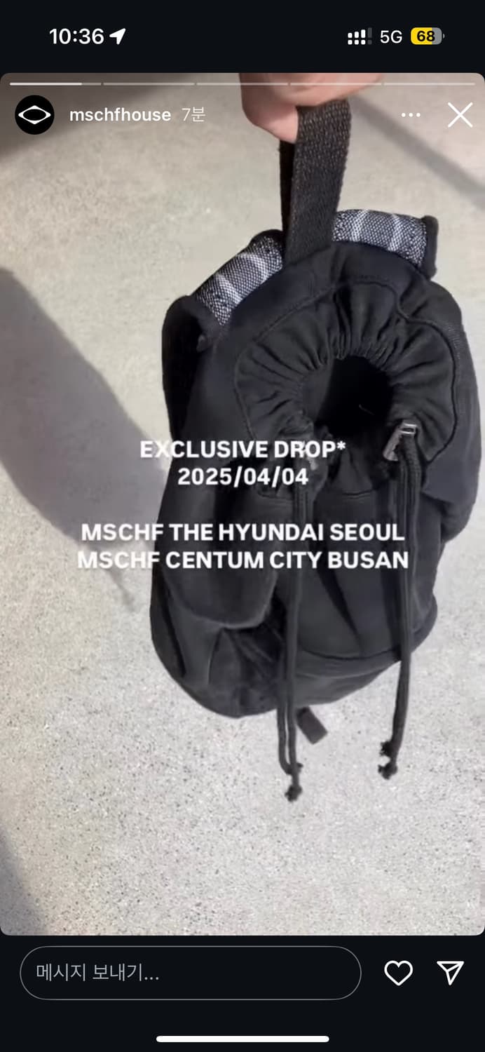미스치프 드로우 스트링 더플백 블랙 미개봉 새상품 상품이미지2