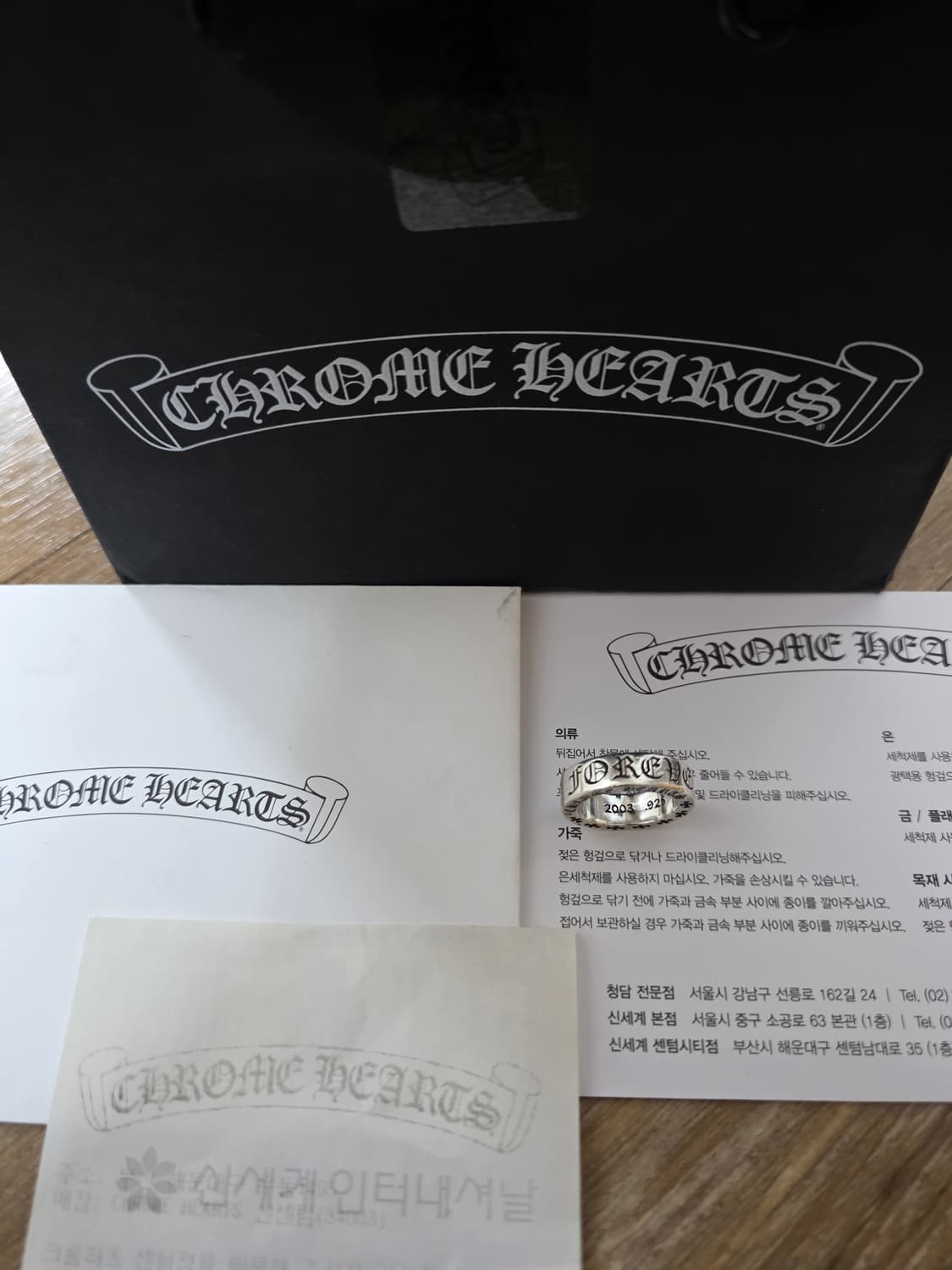 [세척완료]크롬하츠 포에버링 us5 상품이미지1