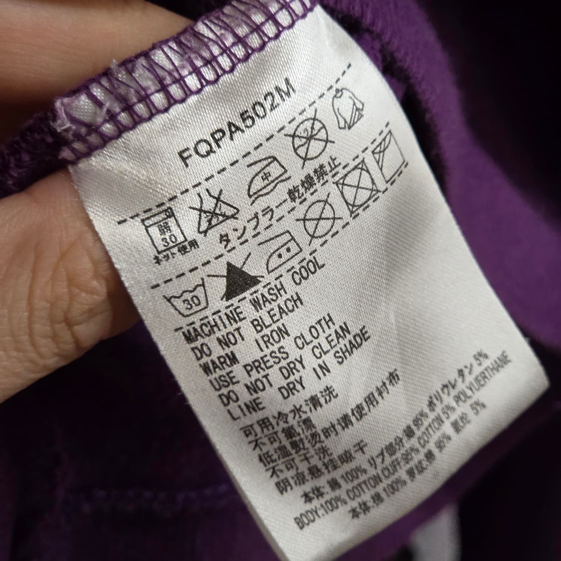 퀵실버 넥버튼 프린팅 퍼플 후드집업 상품이미지9