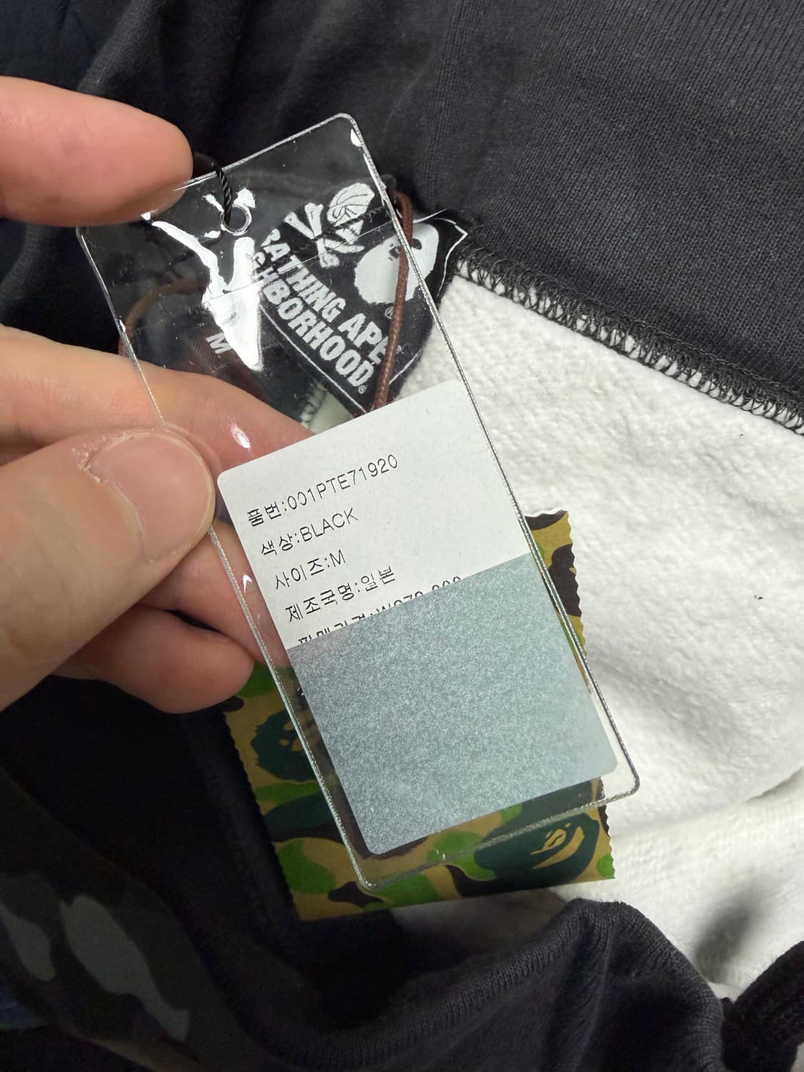 베이프 네이버후드 스웻팬츠 상품이미지4