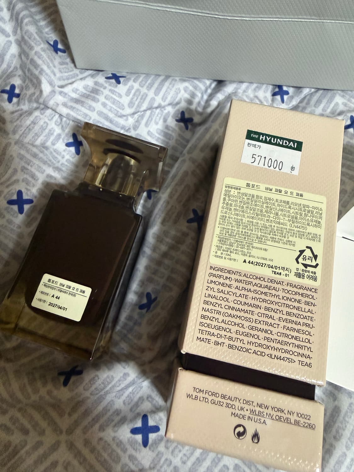 톰포드 바닐파탈 오드퍼퓸 50ml 상품이미지2