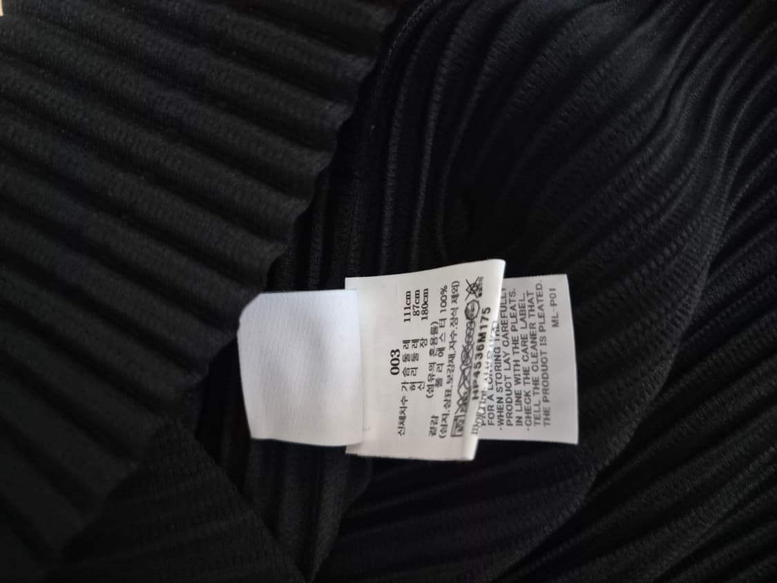 옴므플리세 베스트, 바지 상품이미지2