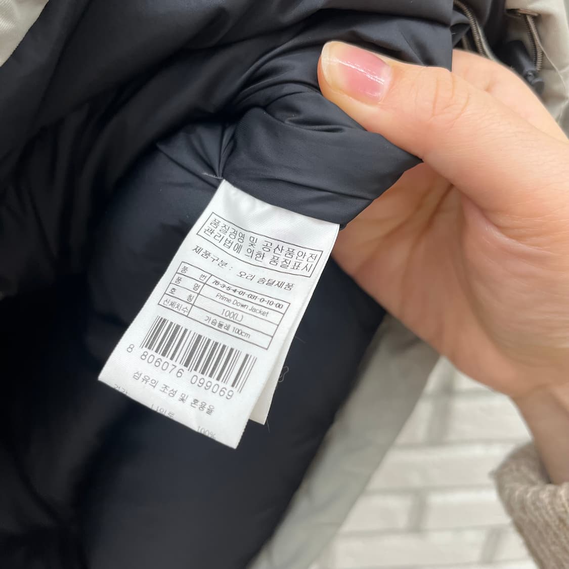 살로몬 오리털 패딩-L 100 상품이미지3