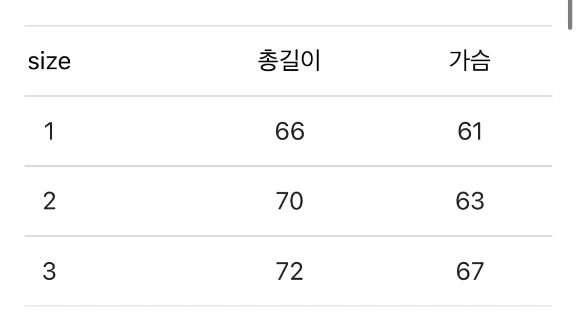 26ss 코모리 실크 플리스 크루넥 2사이즈 상품이미지5