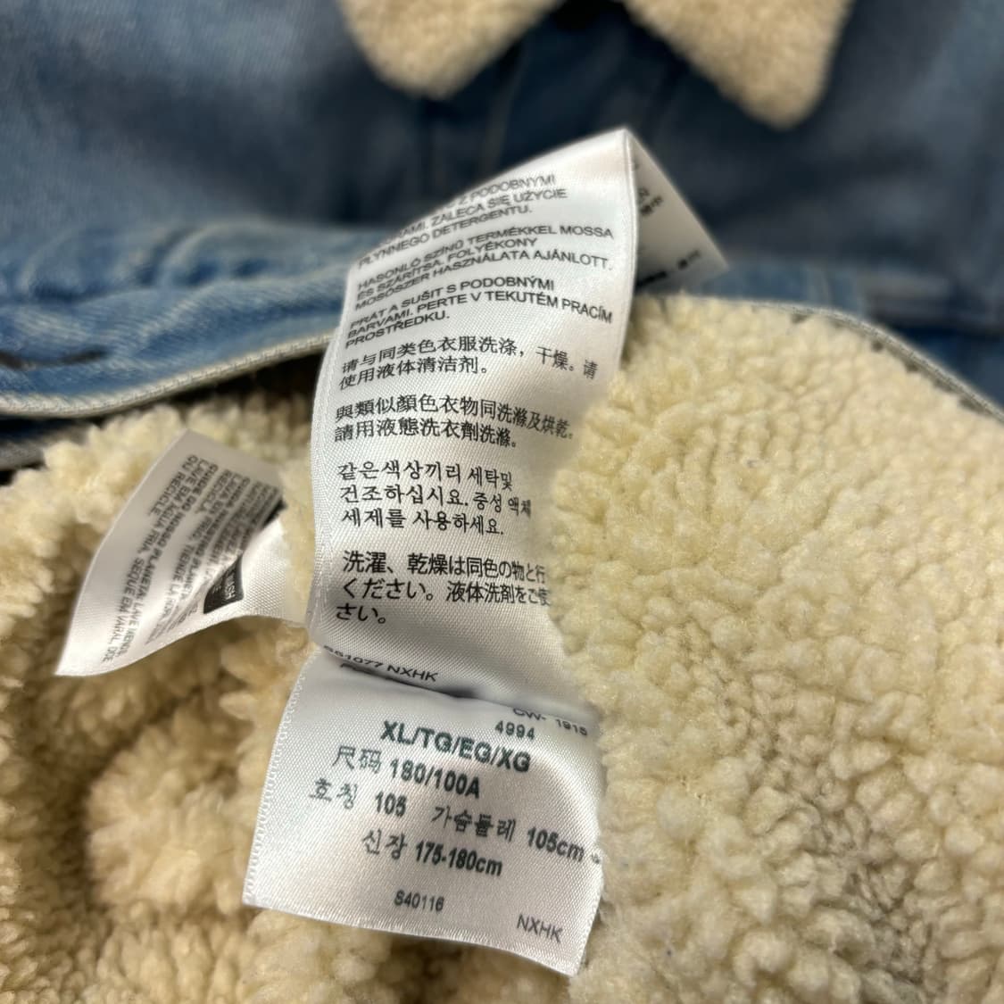 리바이스 쉐르파 데님 자켓 XL 상품이미지9