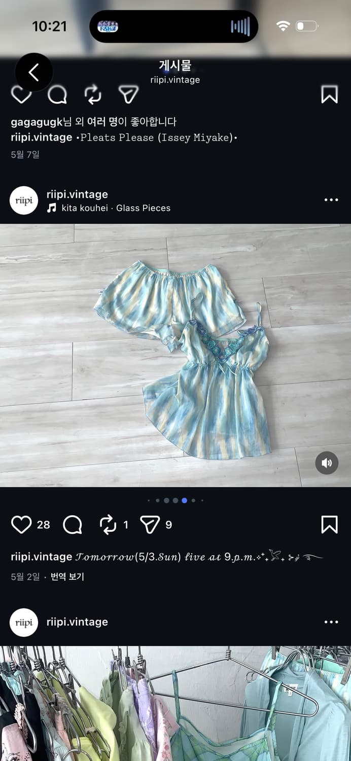 리피빈티지 레이스 나시 바지 셋업  상품이미지2