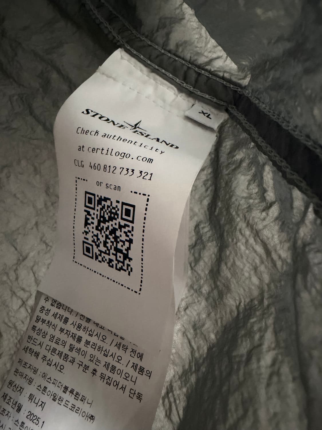 스톤아일랜드 나일론 자켓 XL 상품이미지3
