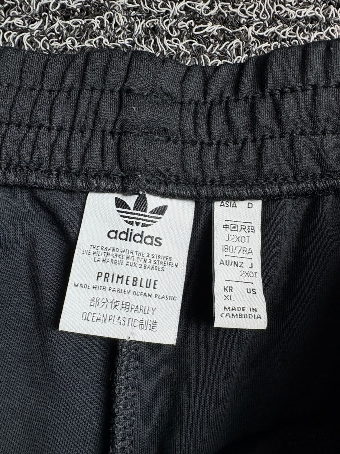 아디다스 헤리티지 와이드 릴렉스핏 트랙 팬츠 3201 상품이미지3