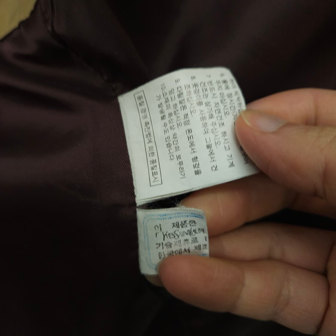 입생로랑 사파리 자켓 95 상품이미지9