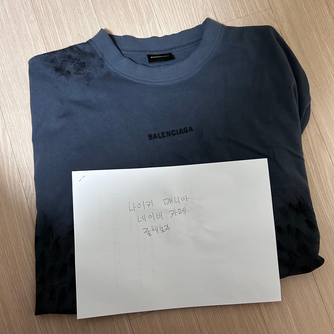 발렌시아가 페에디드 워싱 반팔티 상품이미지2