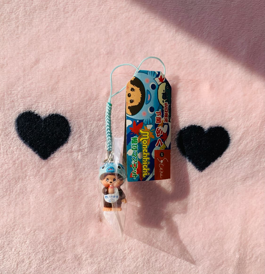 몬치치 야마구치 한정 하시마후쿠 키체인 상품이미지4