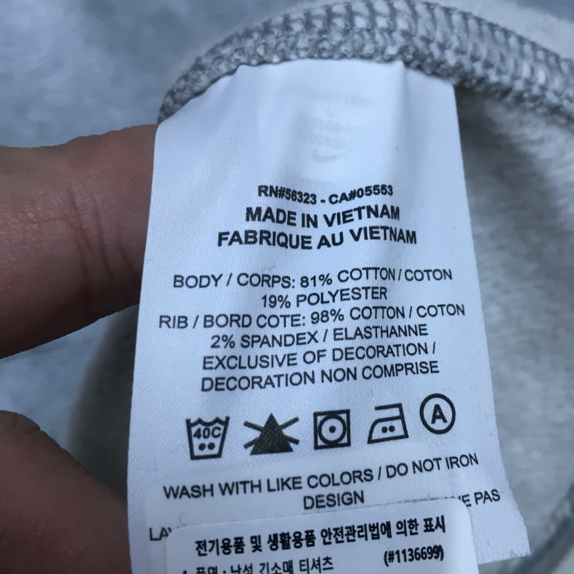 나이키 베이직 기모 맨투맨 BB19 상품이미지3