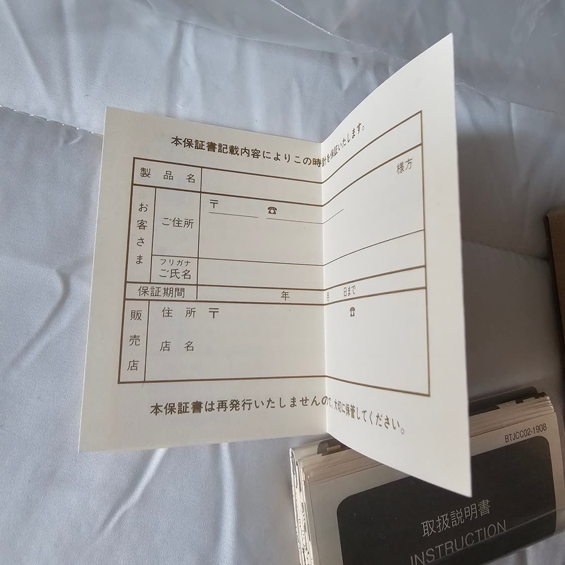 새제품) 빔즈 오리지널 차이니즈 누매럴스 와치 한자 손목시계 상품이미지4