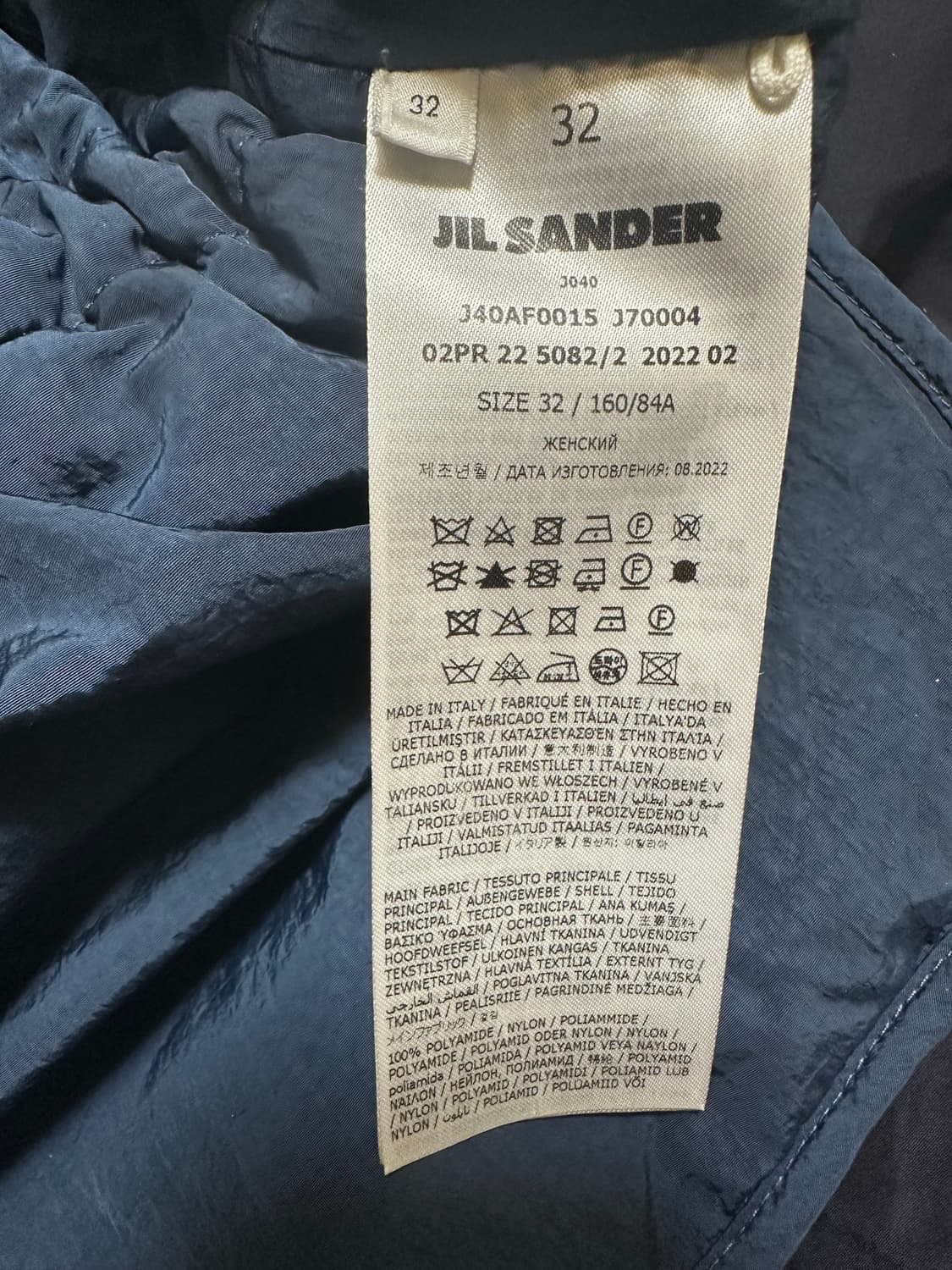 질샌더 네이비 블루 퀼팅구스다운패딩 자켓 상품이미지7