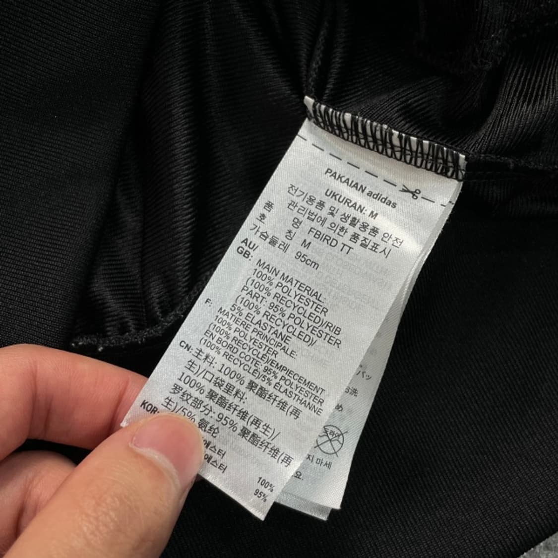 95 아디다스 파이어버드 져지 상품이미지4