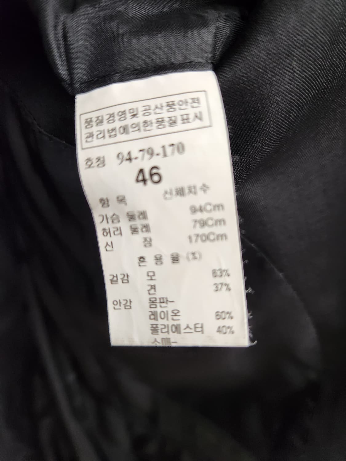 타임옴므 원버튼 블랙 기본 정장 자켓 상품이미지8