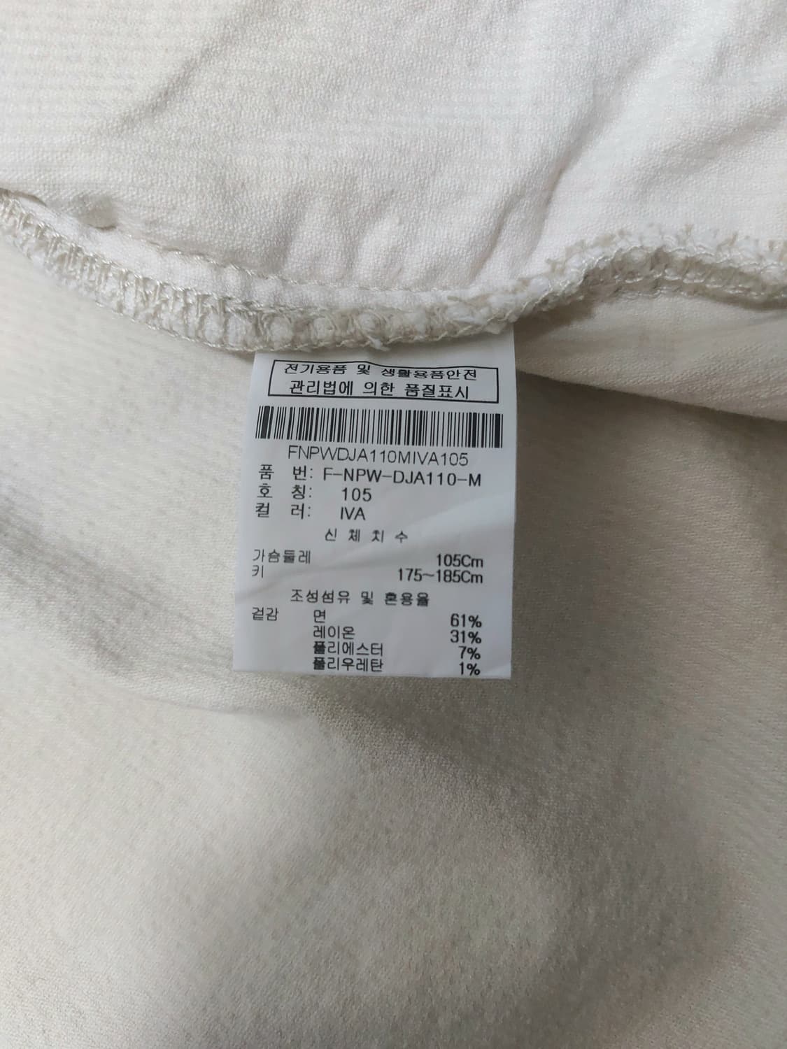 닉스 골덴 스판 아우터형 셔츠 110 상품이미지7