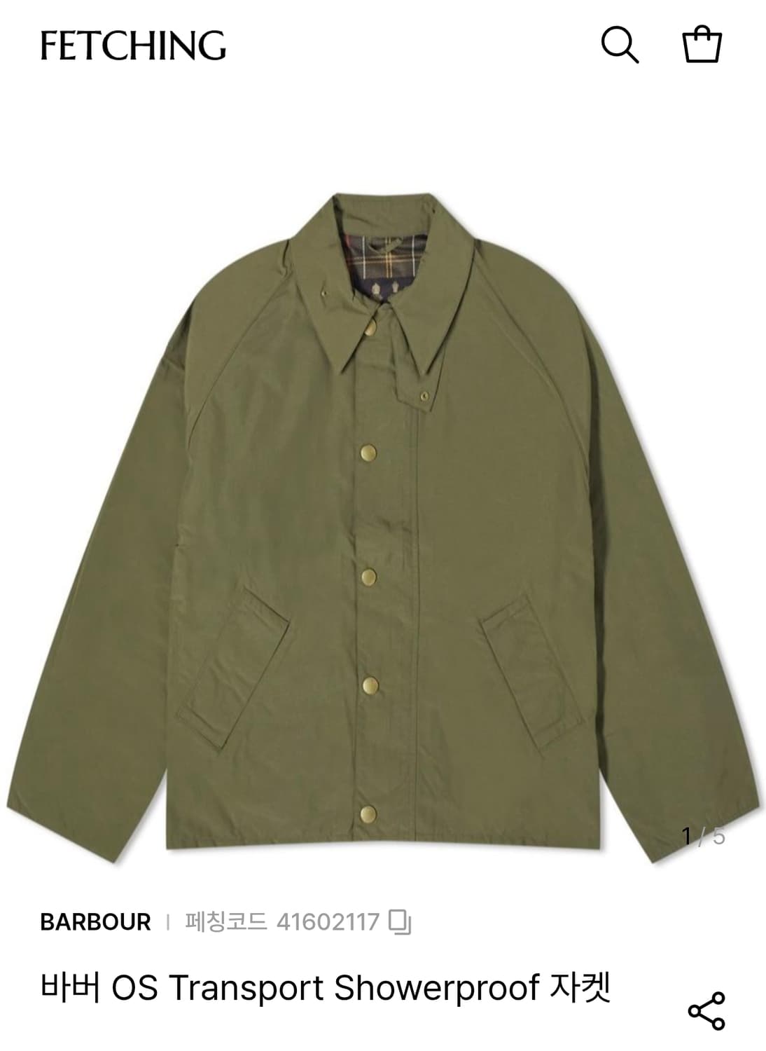 (착샷) 바버 트랜스포트 논왁스 샤워프루프 자켓 상품이미지8