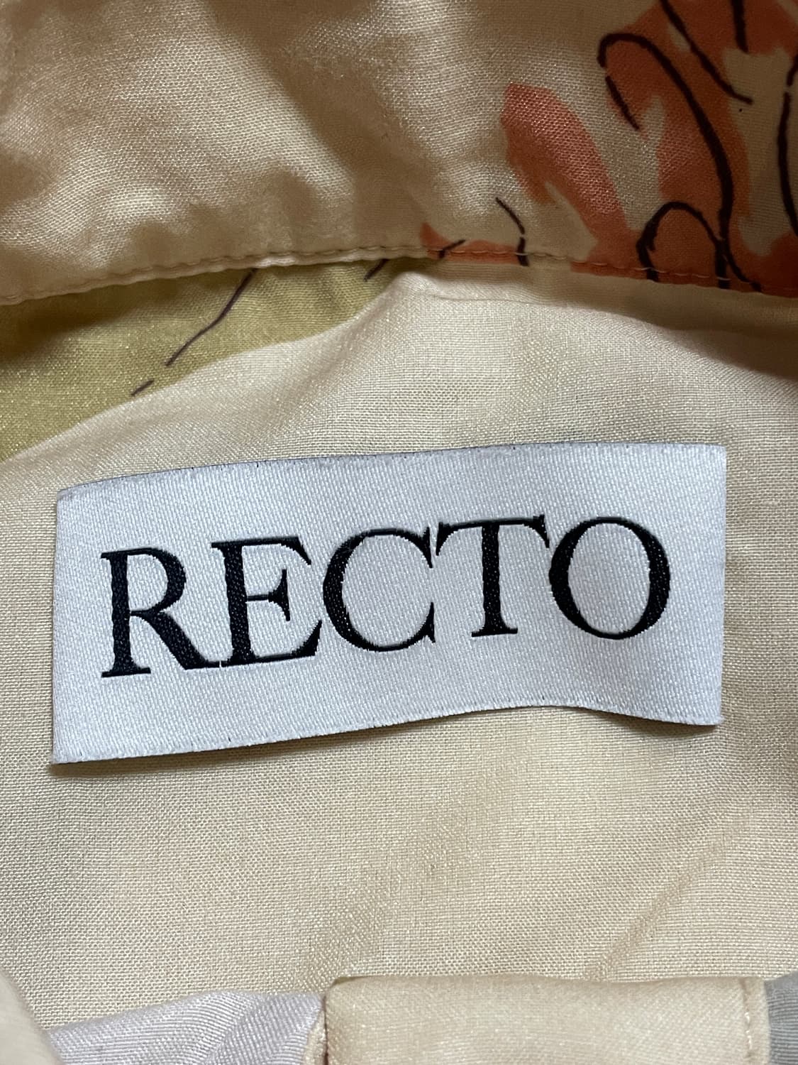 렉토 상품이미지2