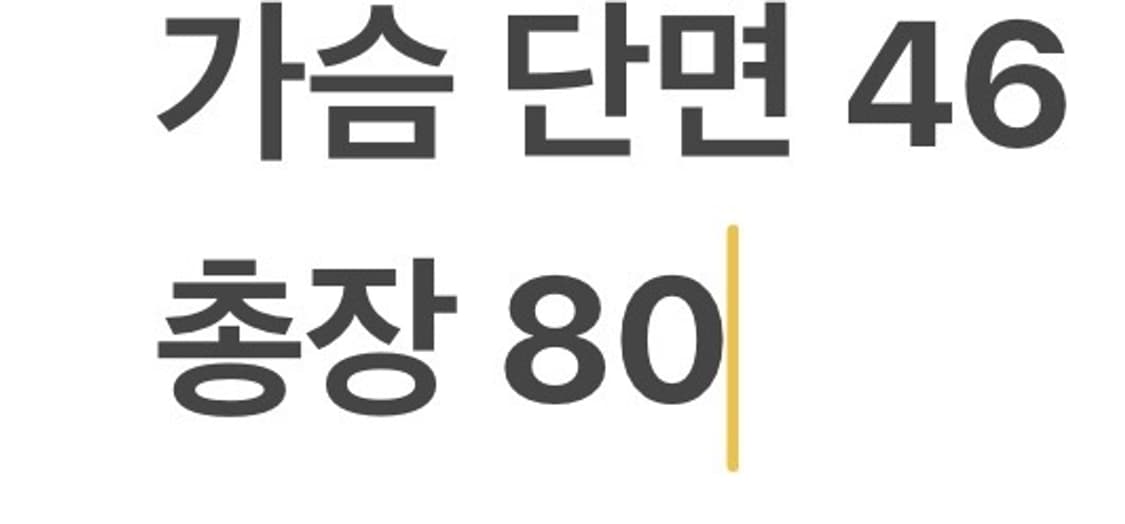[정품] 빈티지 스웨이드 양가죽 무스탕 코트 b19 상품이미지7
