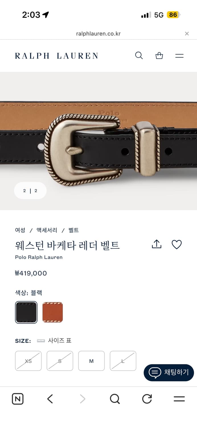 폴로 랄프로렌 웨스턴 버클 레더 벨트 블랙 xs 상품이미지2