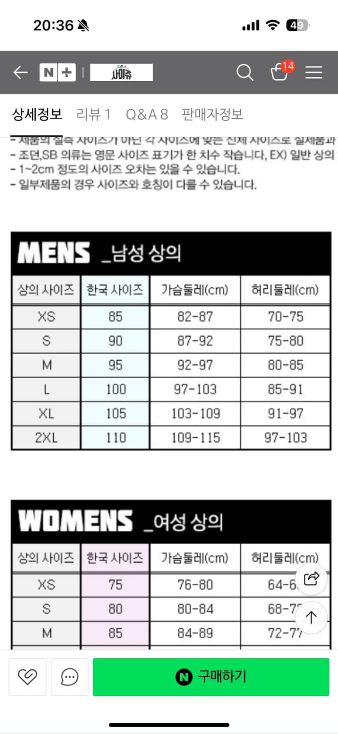 조던 나이키 바람막이 m 95  상품이미지6