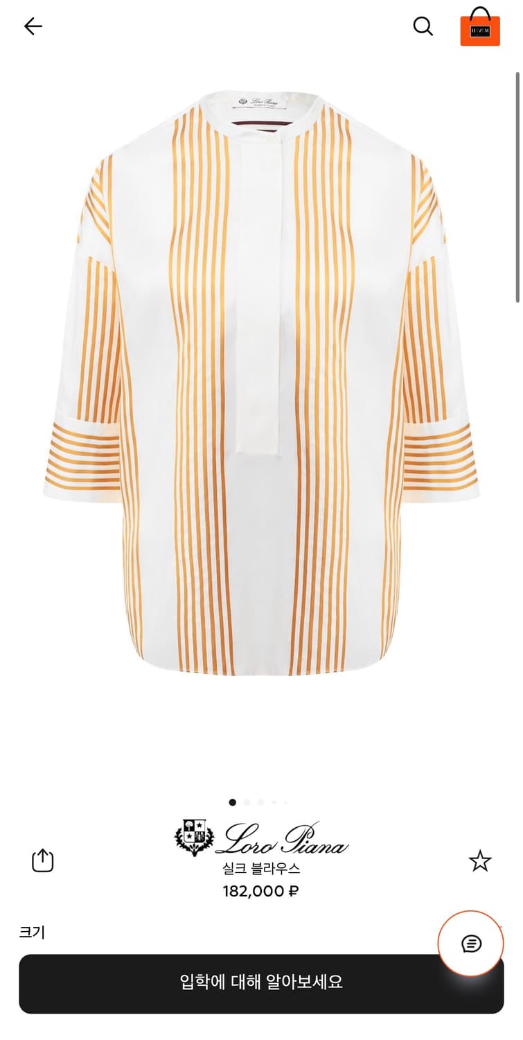 S/ 로로피아나 실크 백패널 스트라이프 블라우스 상품이미지3