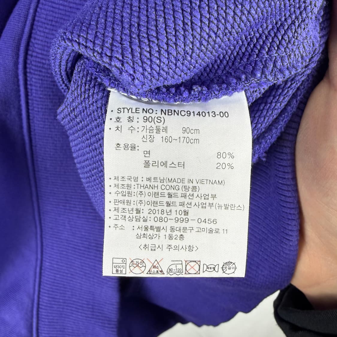 S) 뉴발란스 배색 맨투맨 퍼플 상품이미지5