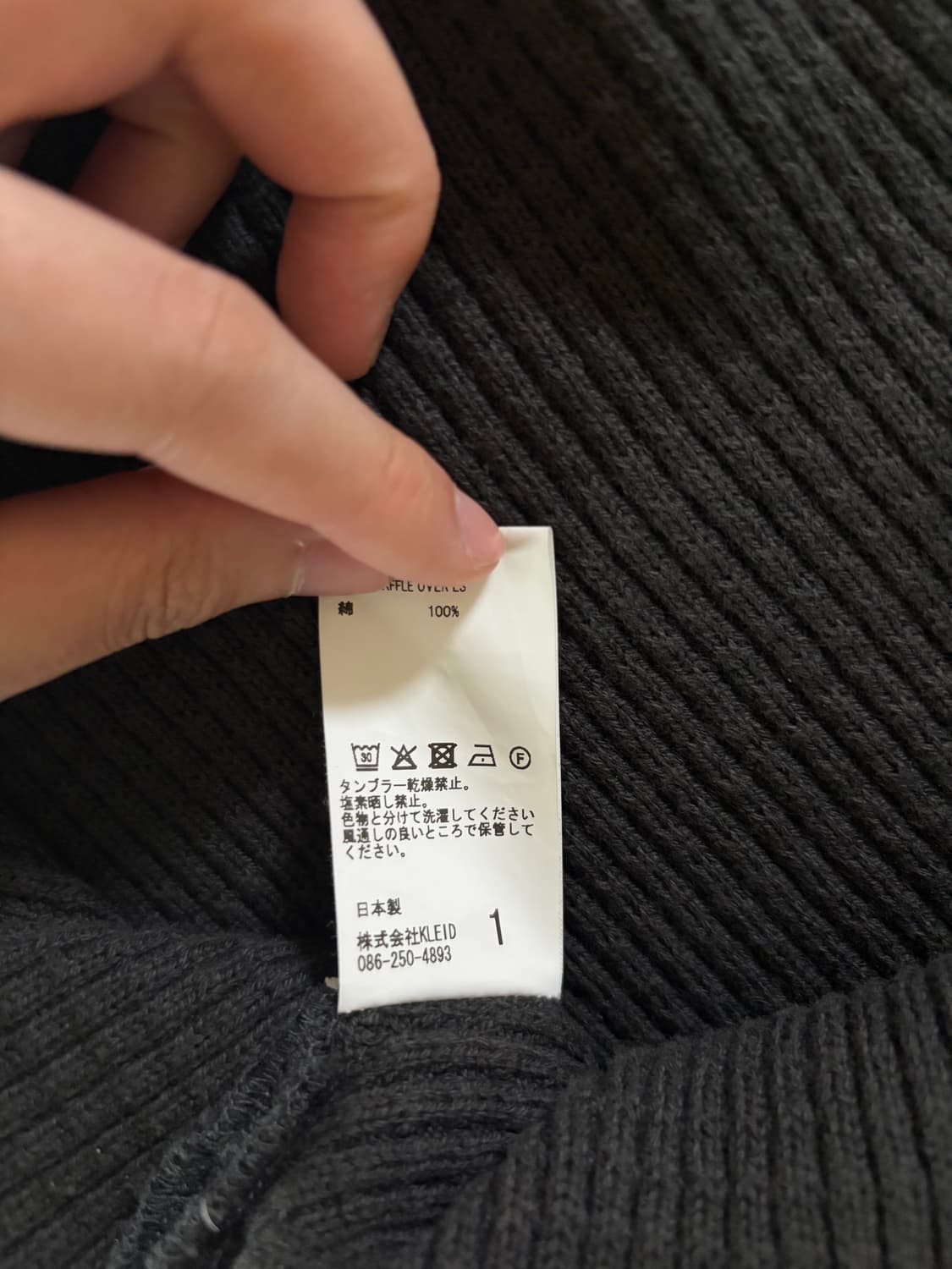 ANCELLM 안셀름 헤비 와플 오버 롱슬리브 상품이미지8