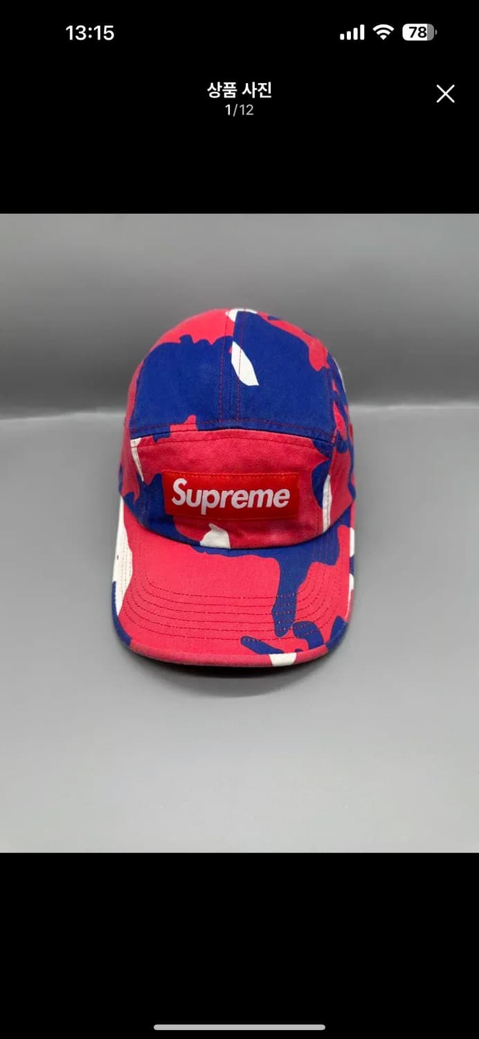 슈프림 캠프캡 멀티컬러 상품이미지5