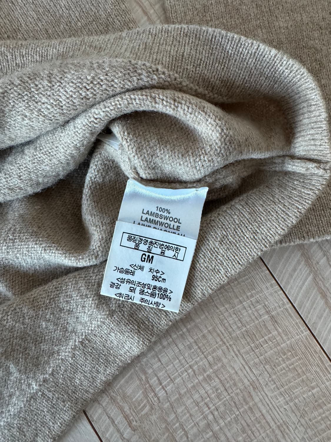 버버리 램스울 니트 M 베이지 상품이미지5
