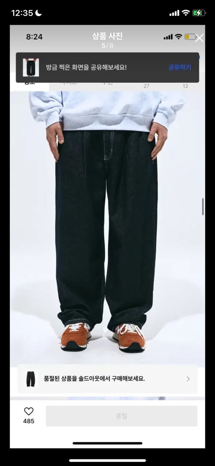 후브스 투턱 벌룬 데님 팬츠 [블루] M 상품이미지5