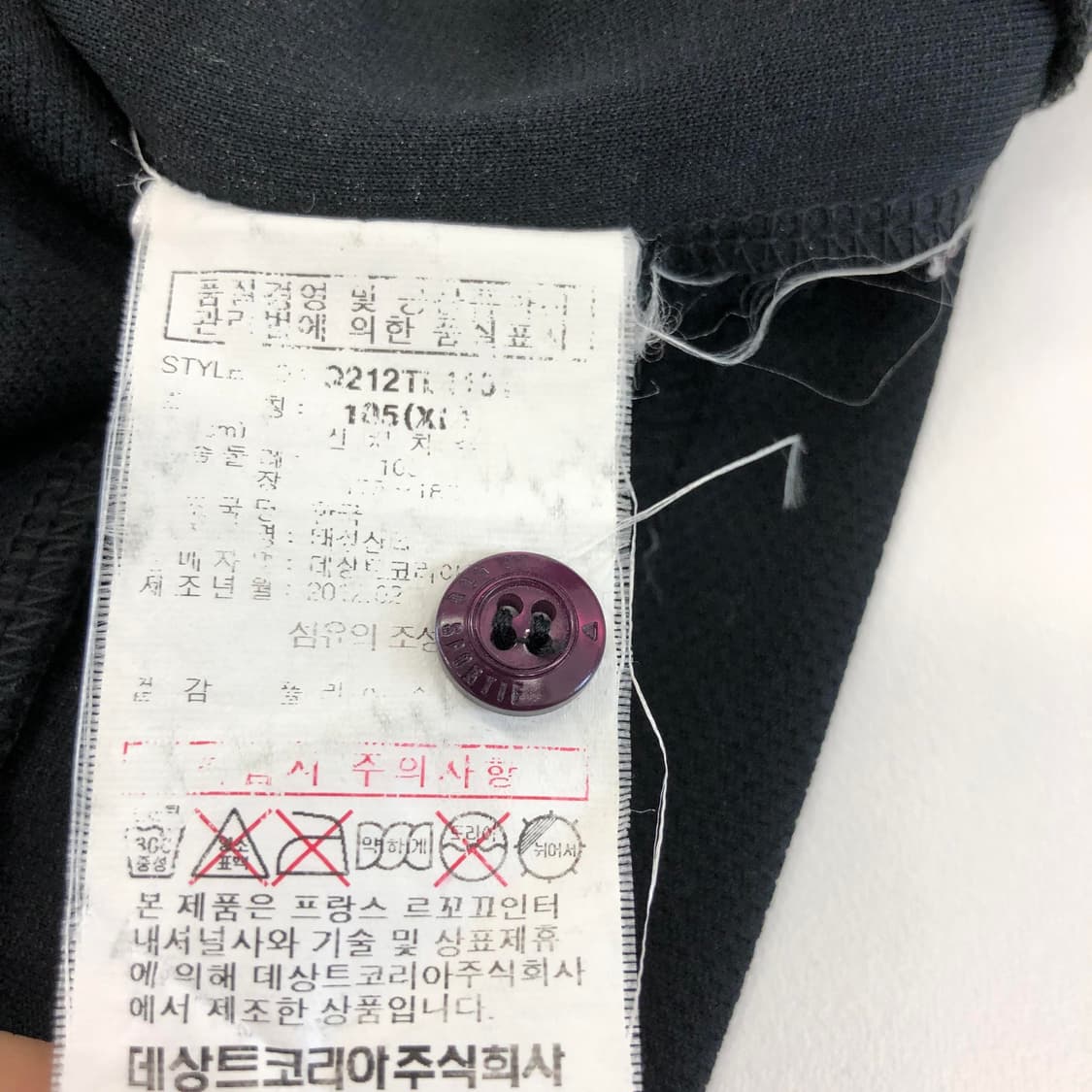 르꼬끄 FC서울 카라티 XL 상품이미지6