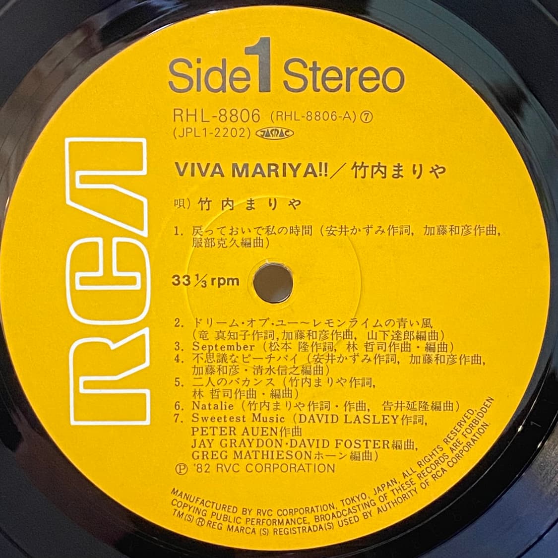 (LP) Mariya Takeuchi -  Viva Mariya!! 상품이미지4