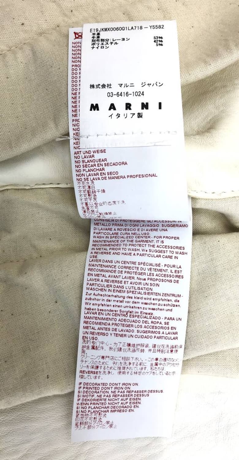 마르니 도킹 레더 베스트 상품이미지6
