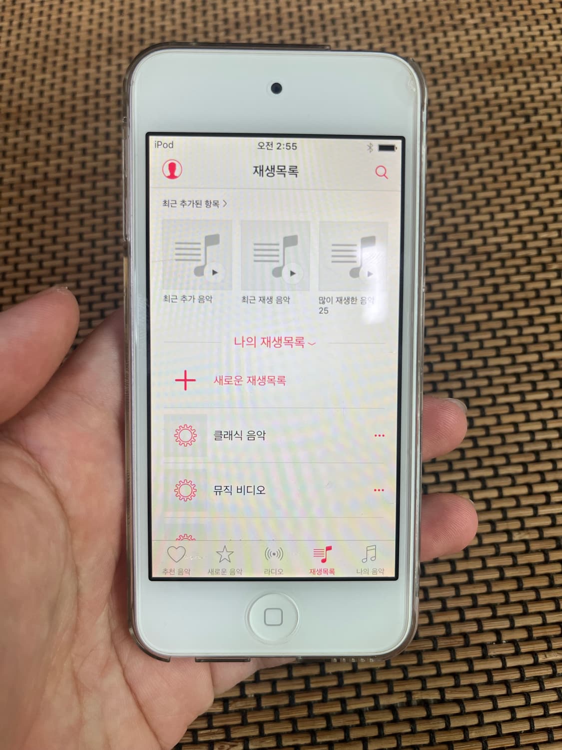 아이팟 터치 실버 5세대 상품이미지6