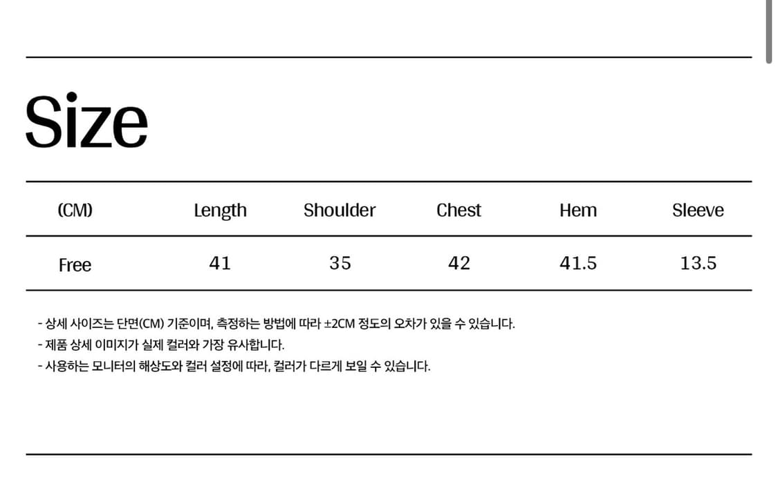 핍펫 글리터 반짝이 별 하트 레터링 블랙 반팔티 판매 상품이미지7