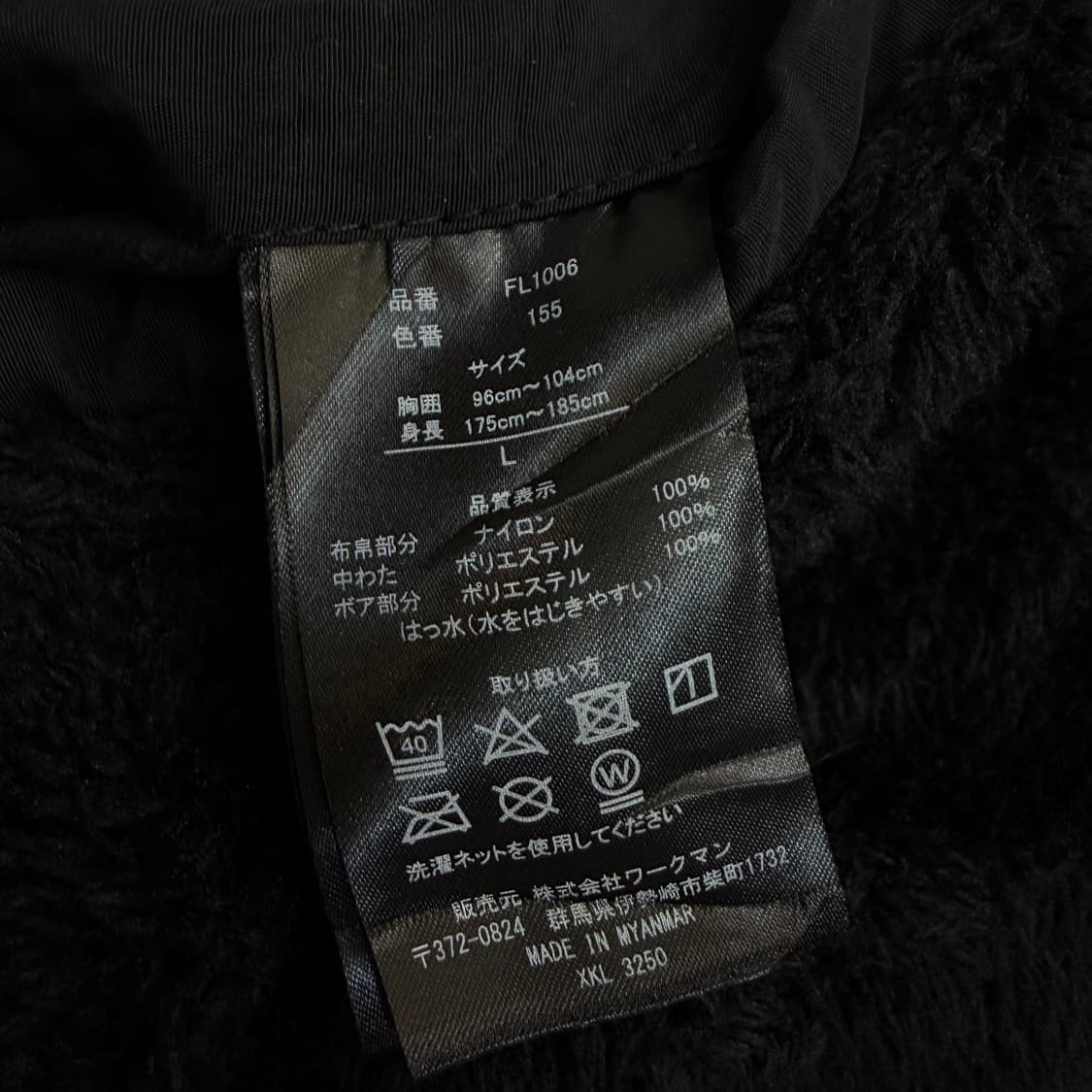 WORKMAN japan FLAME TECH 밀리터리 리버시블 베스트  상품이미지7