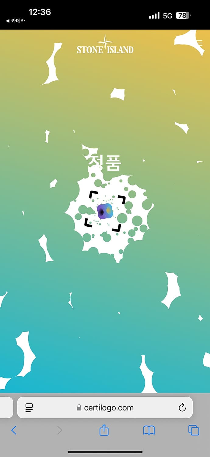 스톤 아일랜드 스웨터 남성용 100사이즈 상품이미지5