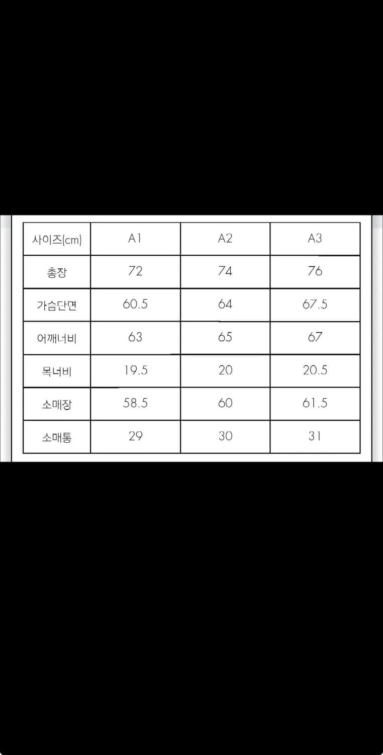아더에러x메종키츠네 맨투맨 A3 상품이미지3